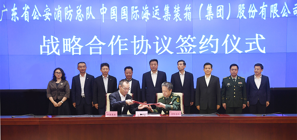消防.jpg